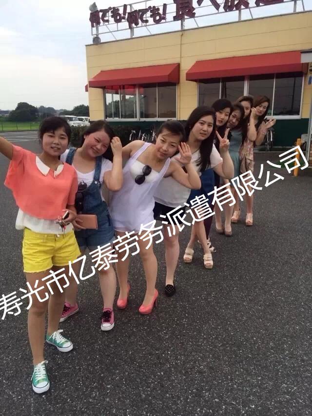 出国劳务人员留影