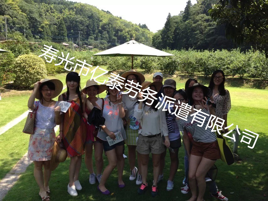 出国劳务人员留影