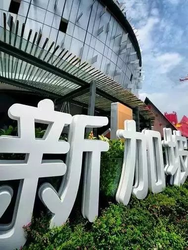 新加坡遭遇劳工短缺 机器人“处方”效果不显著