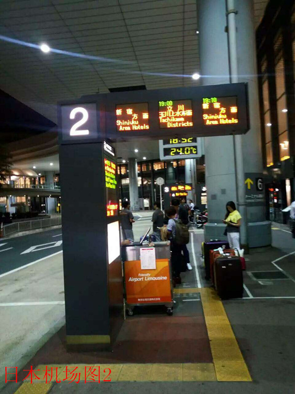 日本十月生留学出境照片