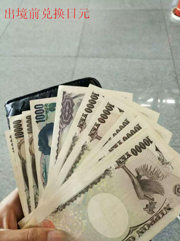 日本十月生留学出境照片