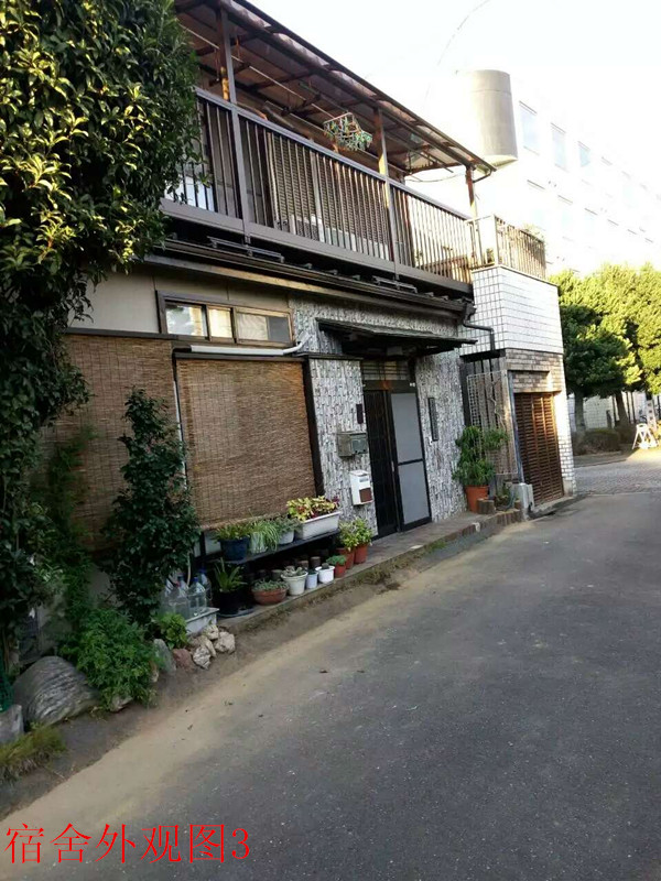 日本项目宿舍安排环境