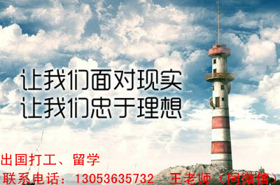 【日本留学】日本留学生活费、打工、奖学金简介