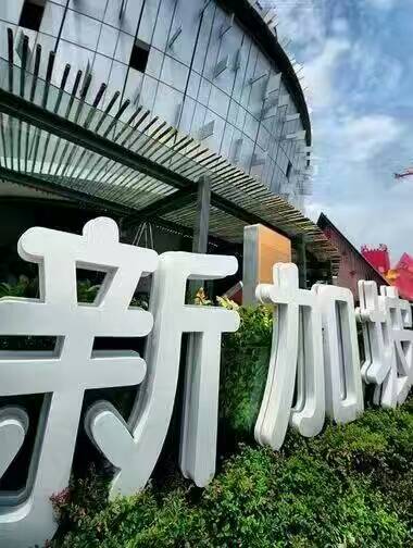 新加坡美发美容按摩美甲等多工作招聘