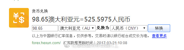 去澳洲一边打工一边旅行？这传说中的诗与远方