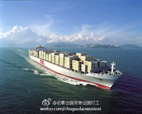 国际海员招聘，待遇超好！！百分百包安置