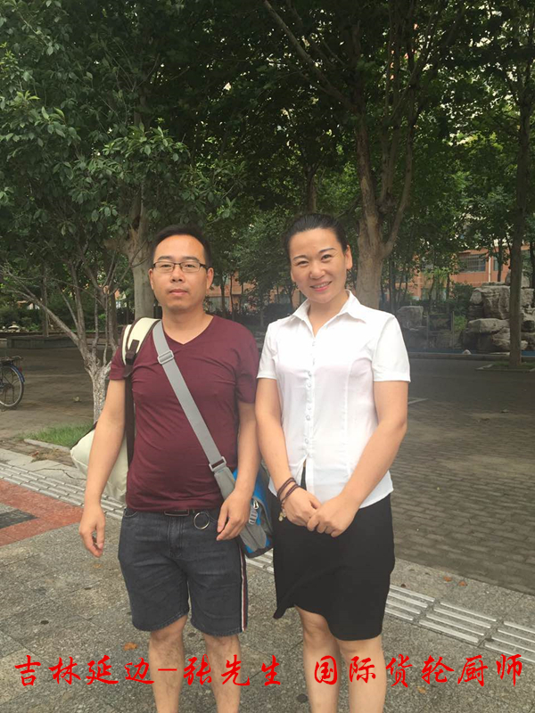 国际货轮厨师成功案例