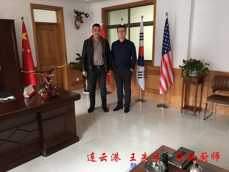 国际货轮客户合影留念—江苏连云港王先生