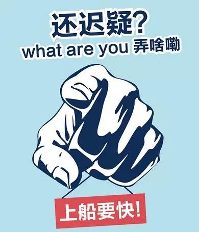 国际货轮海员厨师电焊水手机工长期招聘---待遇好，收入高，可免费环游世界！