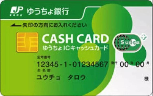 日本留学前准备全攻略