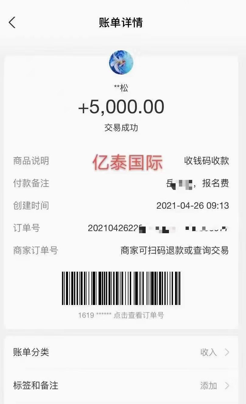 感‮岳谢‬先生报名日本‮学留‬十月生!!