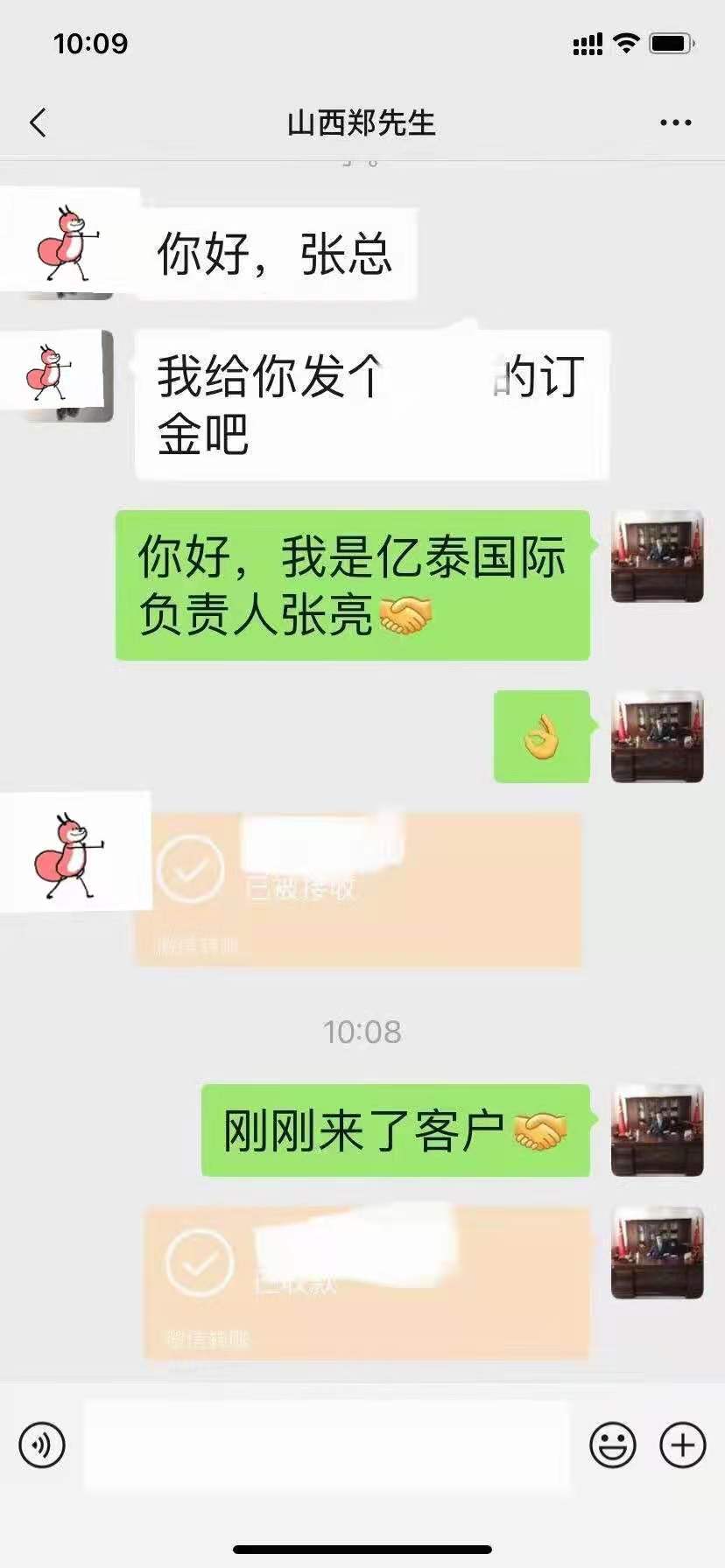 ​感谢郑先生信任 报名波兰厨师项目