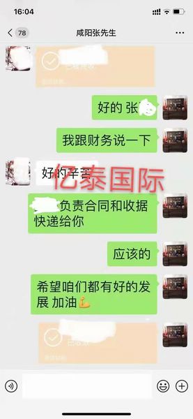 感谢张先生信任  报名日本短培转工签项目