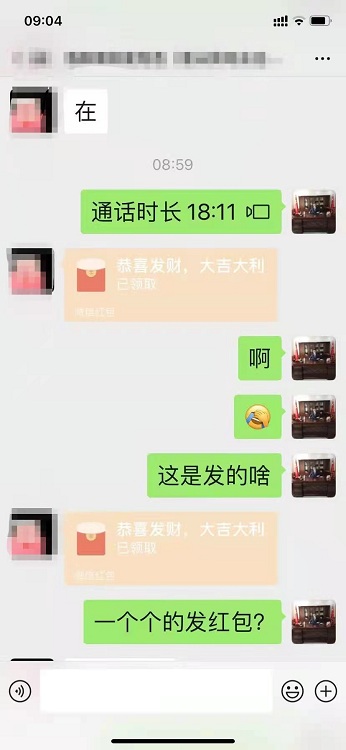 感谢来自河南洛阳庞大哥的信任