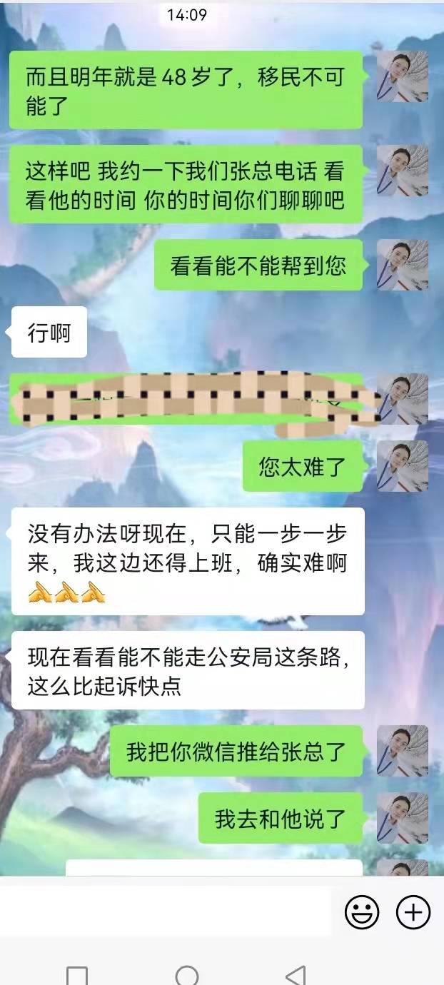 今天跟大家分享一个出国劳务被骗案例！希望对大家有所帮助