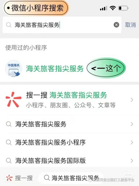 日本开境了，还不知道怎么去？日本入境最新政策，最全流程来了！