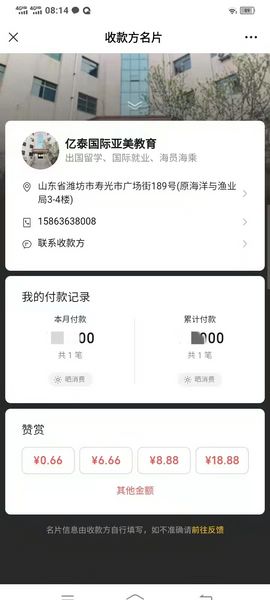 又是一个被客户信任的一天，感谢王哥信任报名国际货轮项目