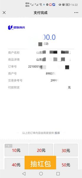 感谢新歌信任，报名新加坡项目