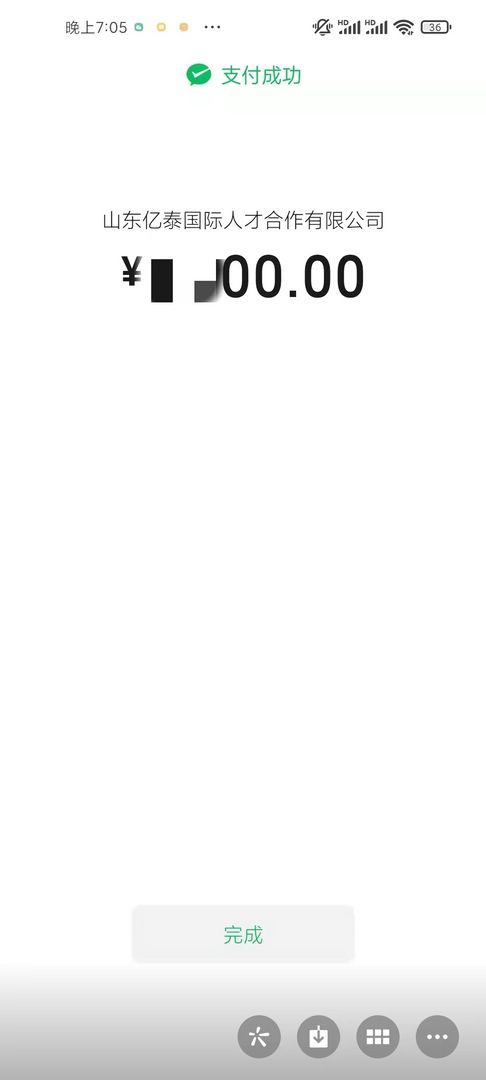 感谢甘同学的信任  报名日本留学23年的10月生提前面试优良学校