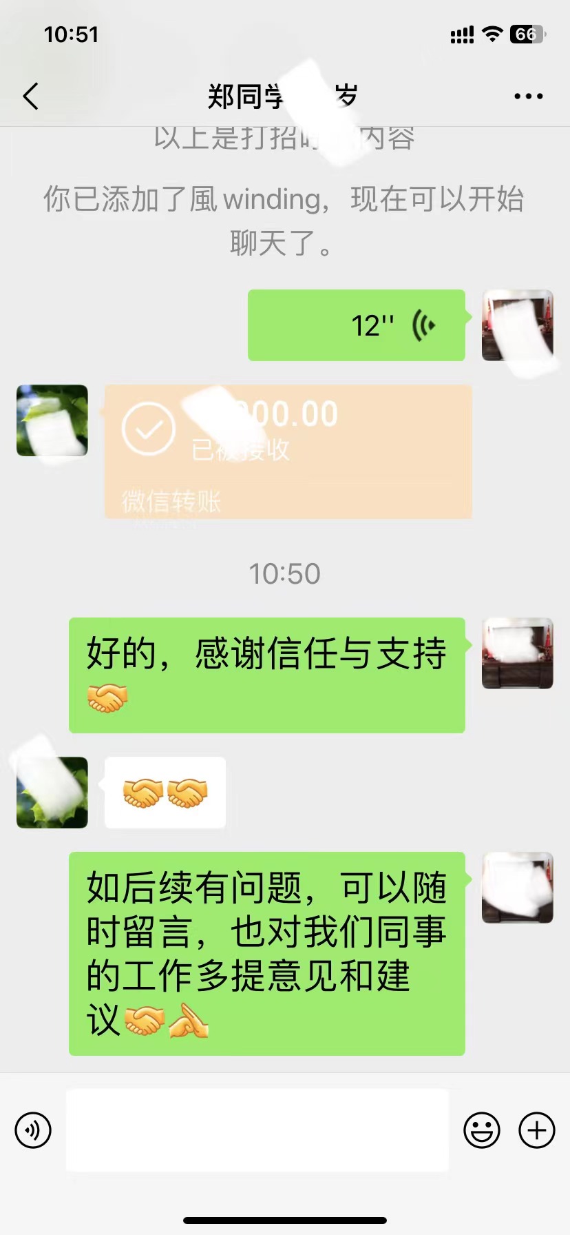 感谢郑同学的信任，报名日本留学10月生