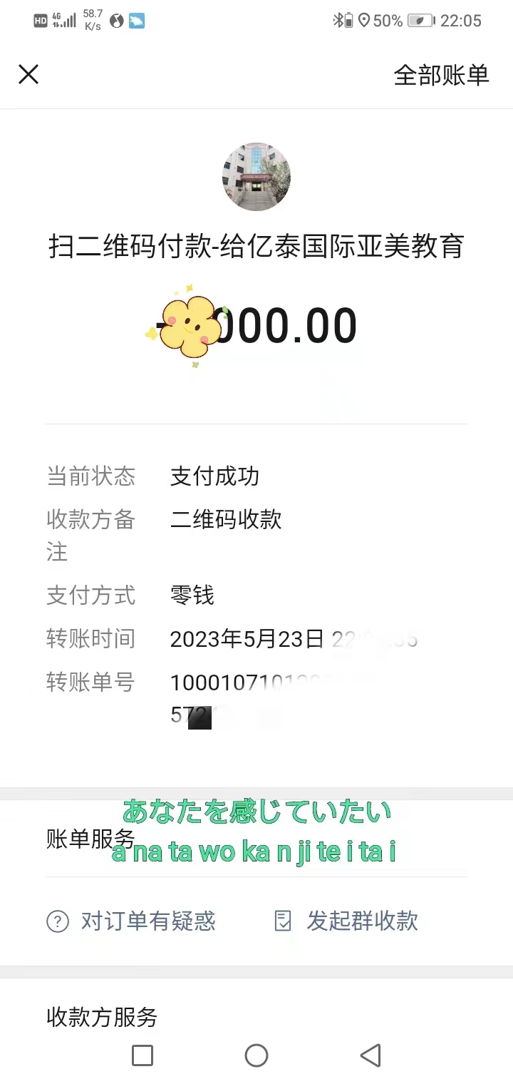 日本留学24年1月.4月同步开启招生 优良校名额先到先得