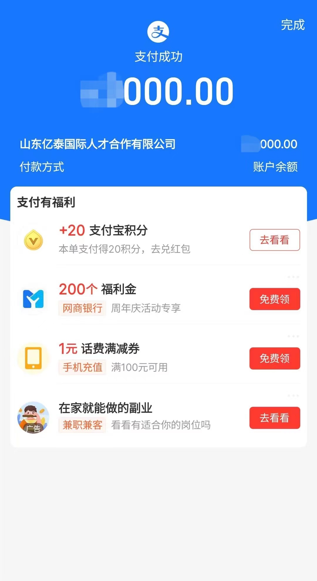 感谢林同学信任 24年1月生学校名额再少一个啦