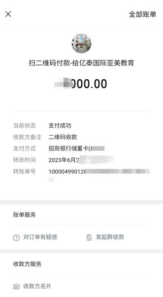 感谢唐同学信任24年4月生又少一个名额喽