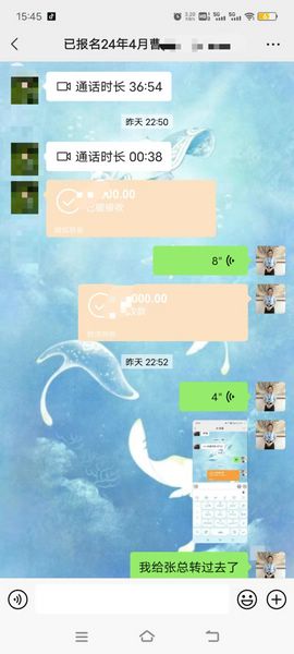 感谢曹同学信任，24年4月生配额又少一个