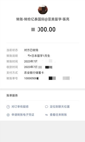 应该是一月生的最后一个了吧，感谢信任