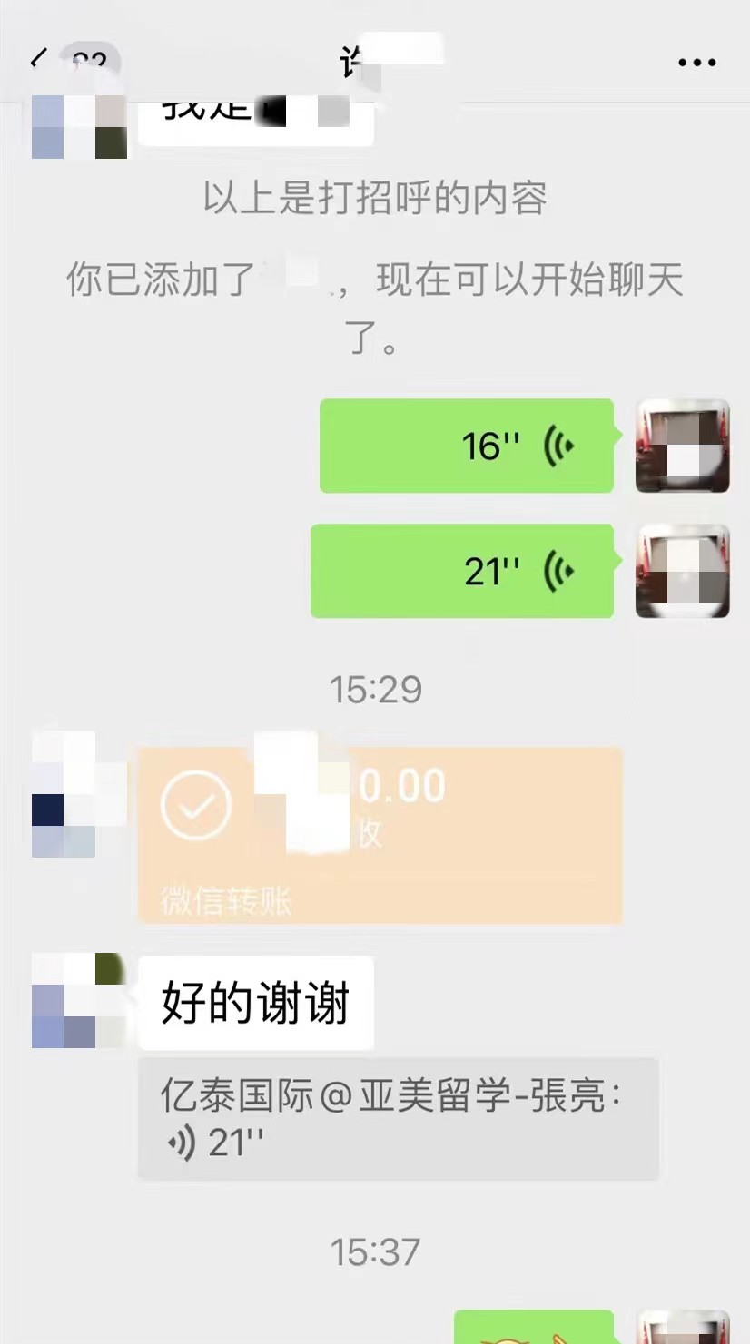 感谢陈哥信任，报名日本温泉酒店项目