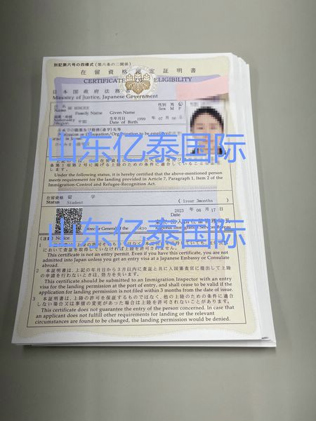 又是一月下签时 日本留学23年10月生东京入国管理局在留资格全部下发
