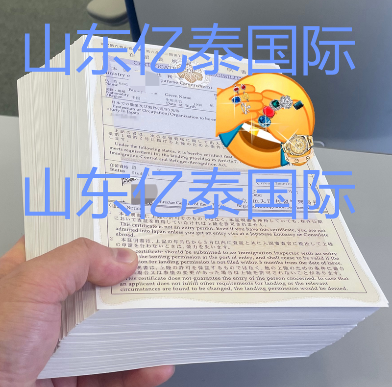又是一月下签时 日本留学23年10月生东京入国管理局在留资格全部下发