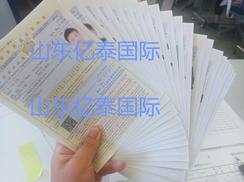 又是一月下签时 日本留学23年10月生东京入国管理局在留资格全部下发