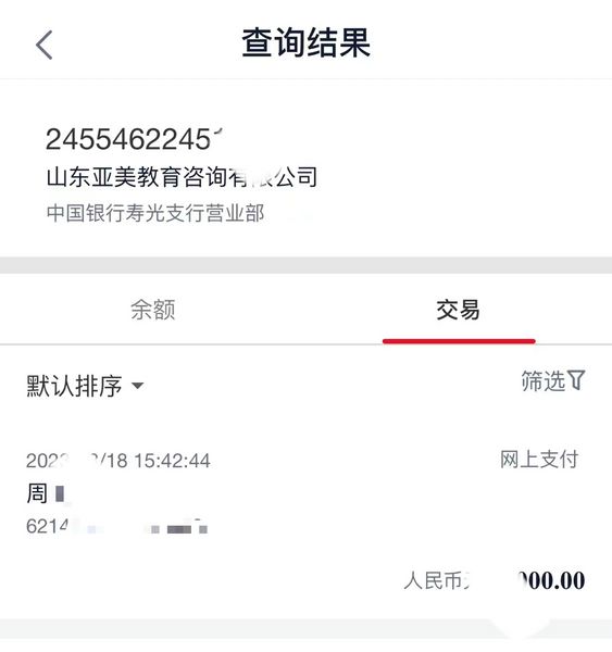 日本留学24年七月生收获一枚小可爱