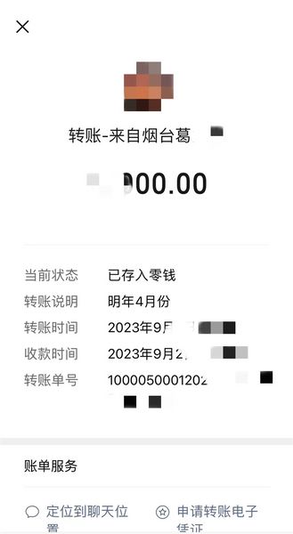 24年4月生又来喽 感谢烟台葛女士的信任