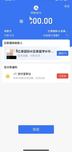 新加坡外贸订单走一个 感谢于哥认可