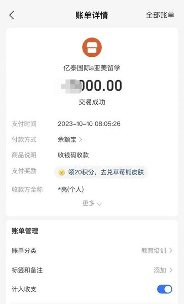 感谢我们潍坊老乡亮亮的信任 报名明年留学四月生