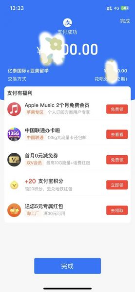 明年七月生择校🔛了