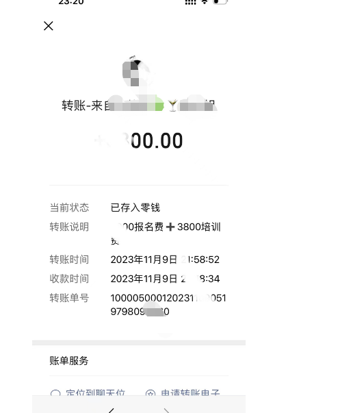 感谢刘姐信任报名日本留学七月生