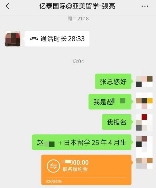 在7月和10月生如火如荼择校的时间段里，杀出一个25年4月生