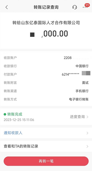 少量名额法人校，随报随签走一个