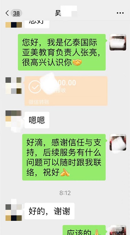 7月生再来一名吴同学