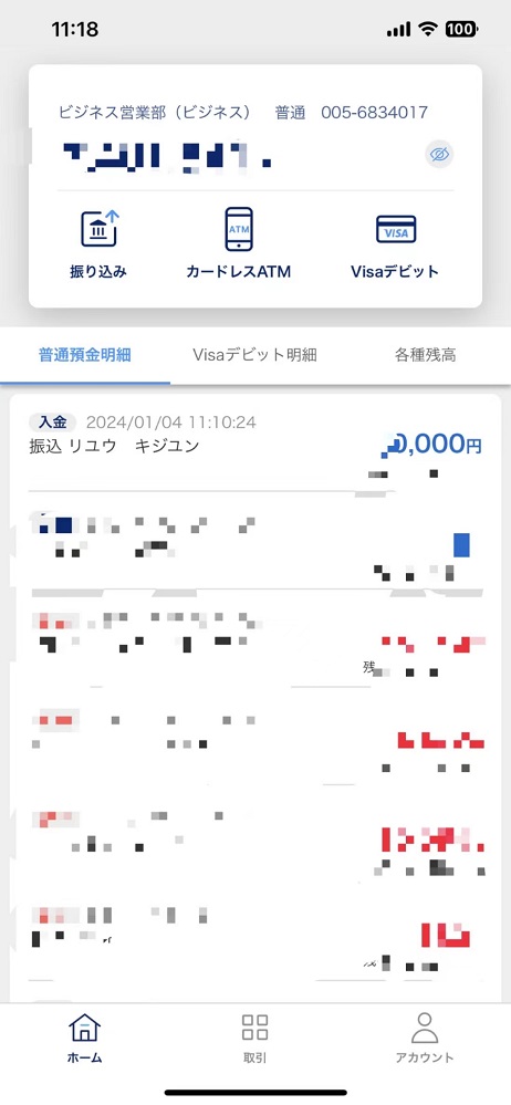 感谢刘哥信任报名日本特定技能项目！