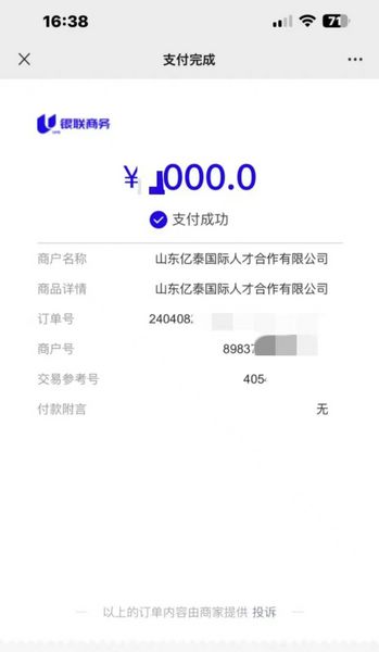 又双叒叕来补单啦 感谢徐哥坚定自信又迈出一步