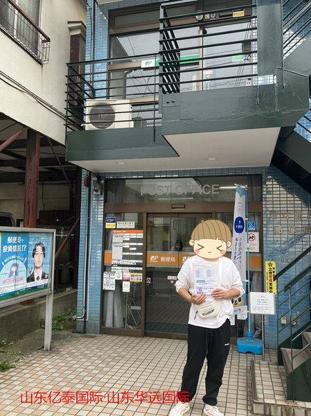 鞠帅老师带领新入境学生办理区役所登记和银行卡