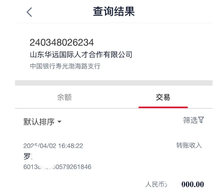 抽空补一个成单案例，恭喜罗先生报名成功，接下来就交给我们吧