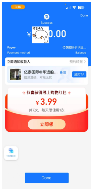 26年4月生在加一名留学生