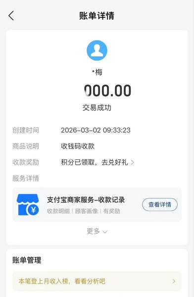 日本留学26年10月生新增一名小可爱