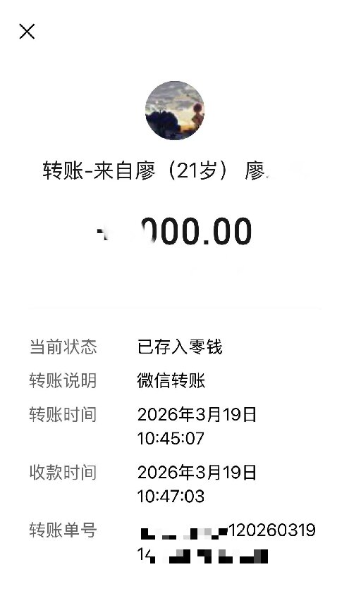 最近比较忙，空里补个日本特定技能1号成单