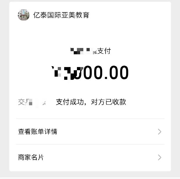 日本特定技能建筑报名再+1